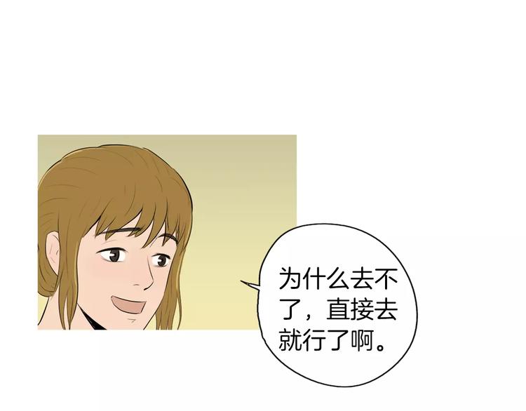 第5话 不是我而是爲了某人94