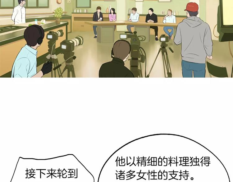 第15话 心里痒痒的77