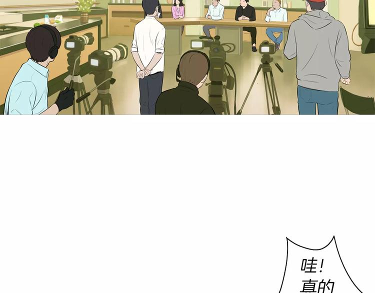 第15话 心里痒痒的132