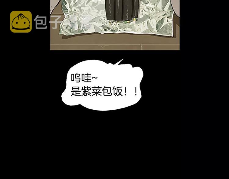 第3话 饥饿从想念开始55