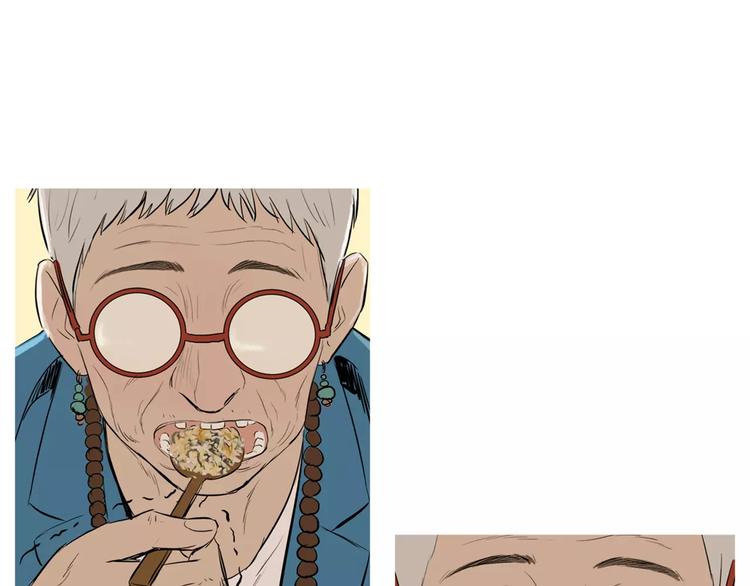 第18话 统营拌饭59