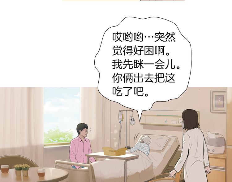 第28话 简单的豆麪19