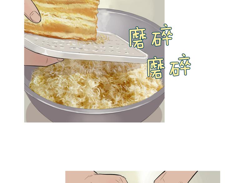 第29话 酱五花肉71