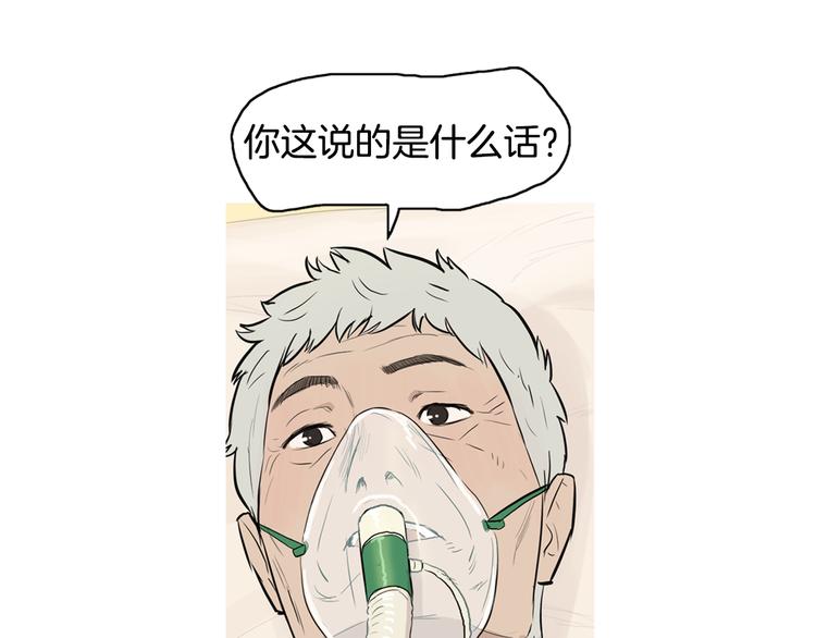 第22话 酸泡菜肉汤37