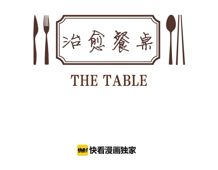 第28话 简单的豆麪6