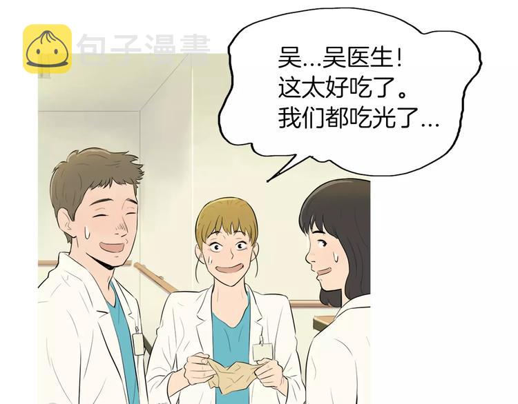 第6话 讨厌的家伙17