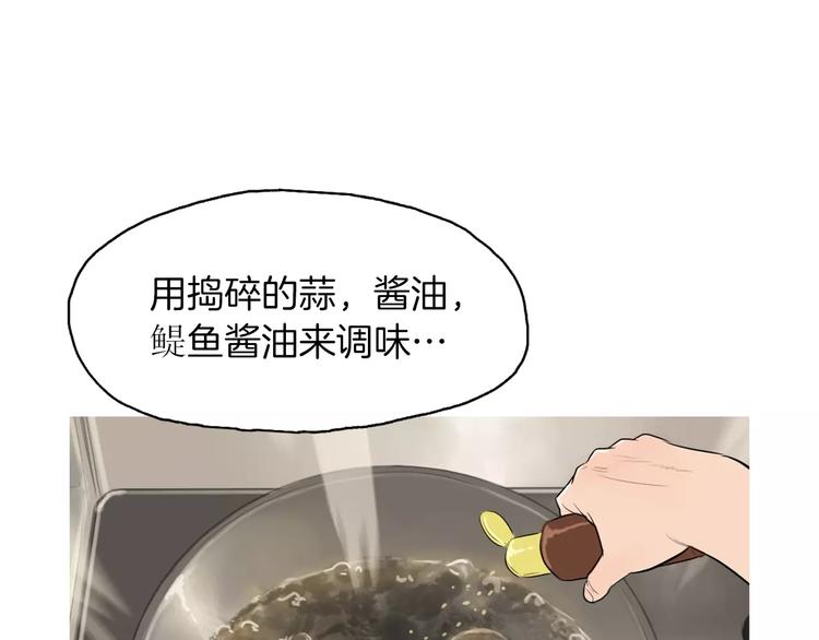第5话 不是我而是爲了某人117