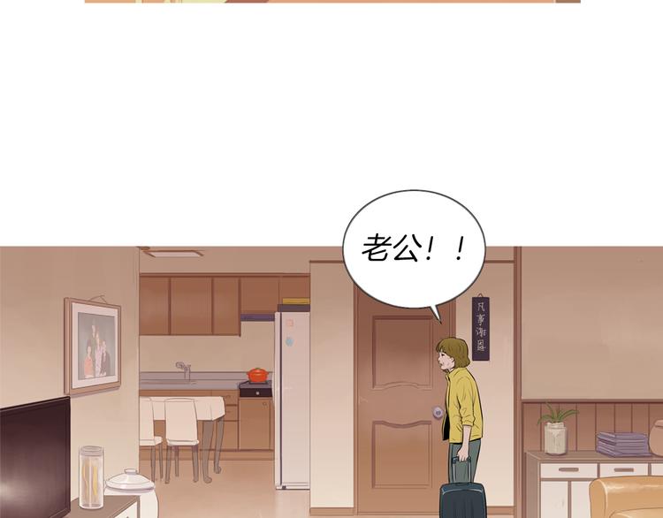 第25话 烧鸡意麪29