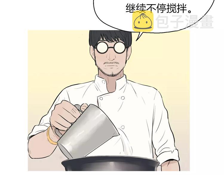 第15话 心里痒痒的97