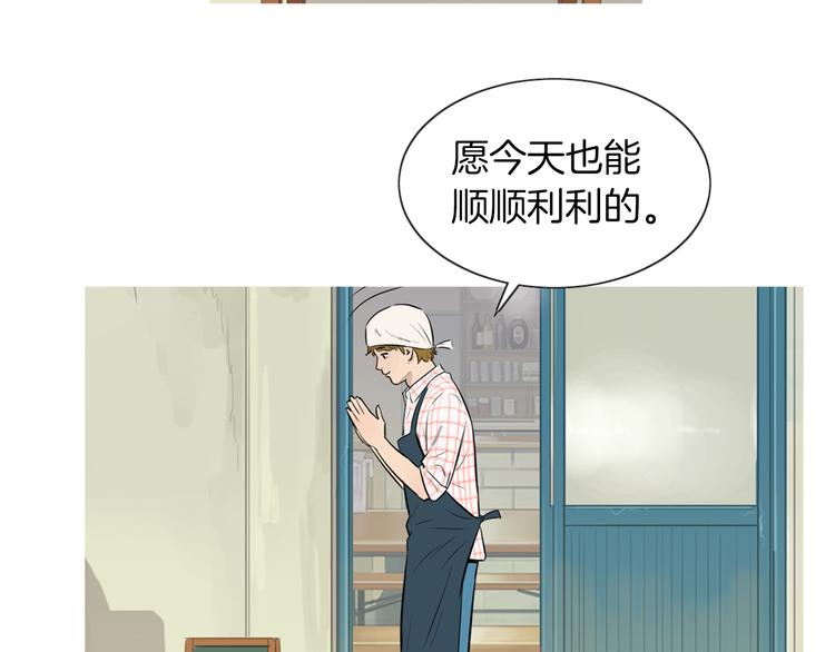 第25话 烧鸡意麪46
