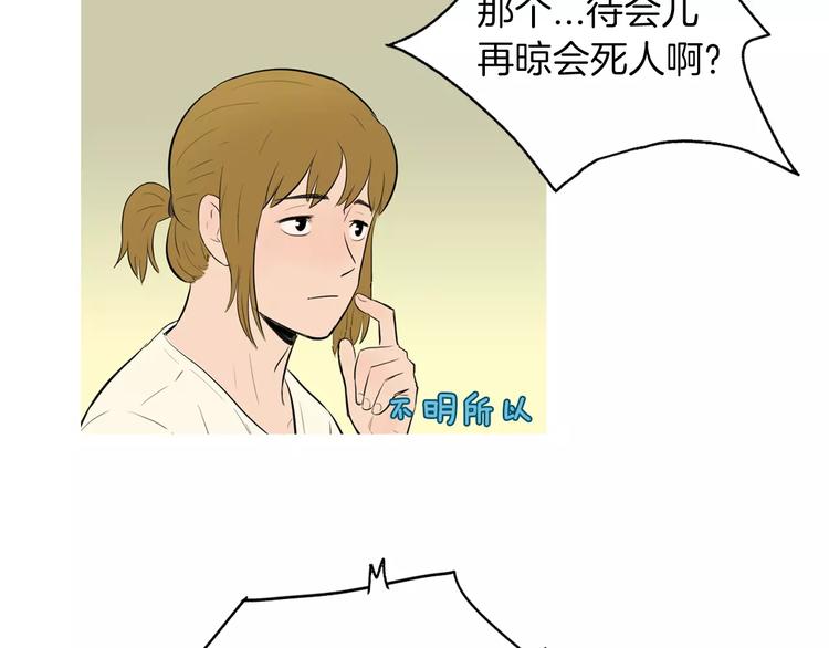 第7话 再次面对的勇气46