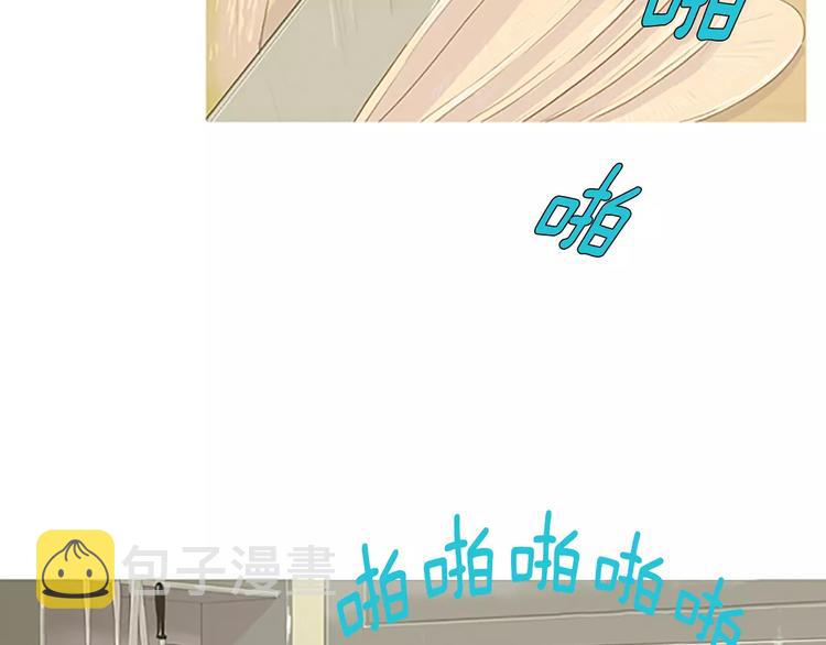 第1话 水萝卜泡菜面75