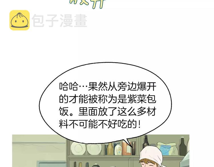 第12话 挺起腰杆走路16