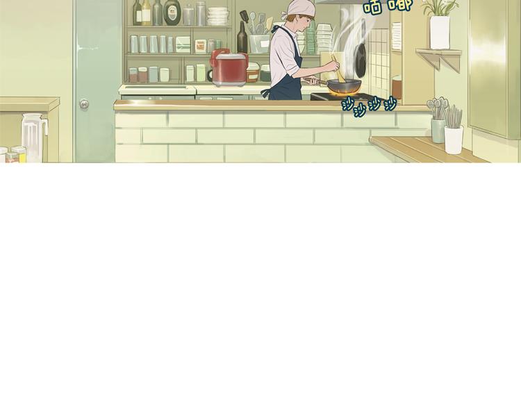 第23话 清酱汤粥100