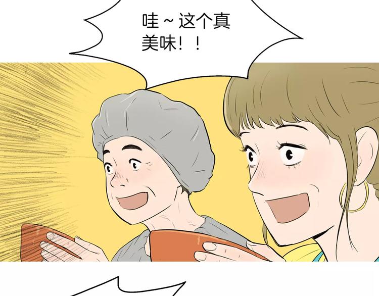 第8话 谁都会有渴望121