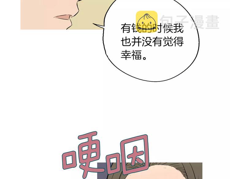 第11话 纱布包裹伤口一样67