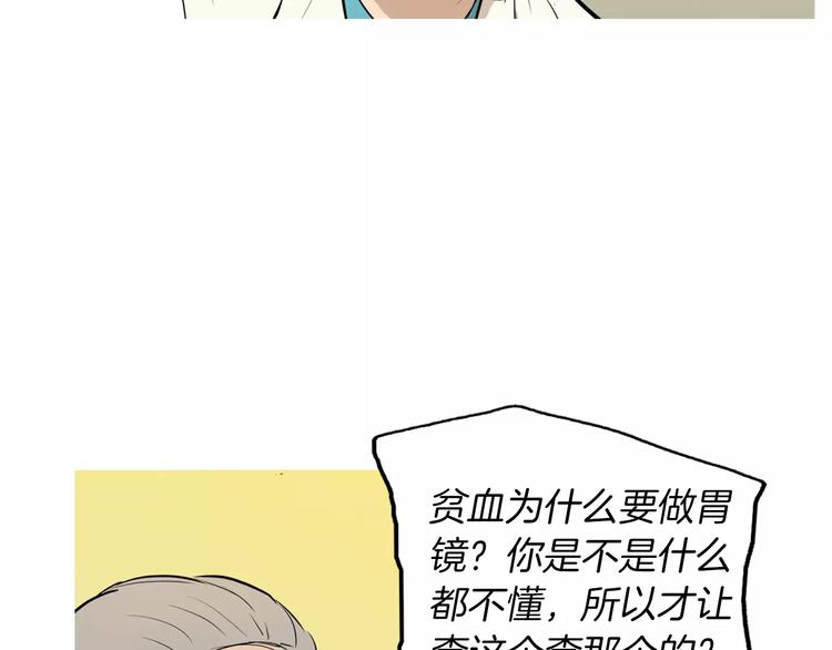 第16话 你所需要的73