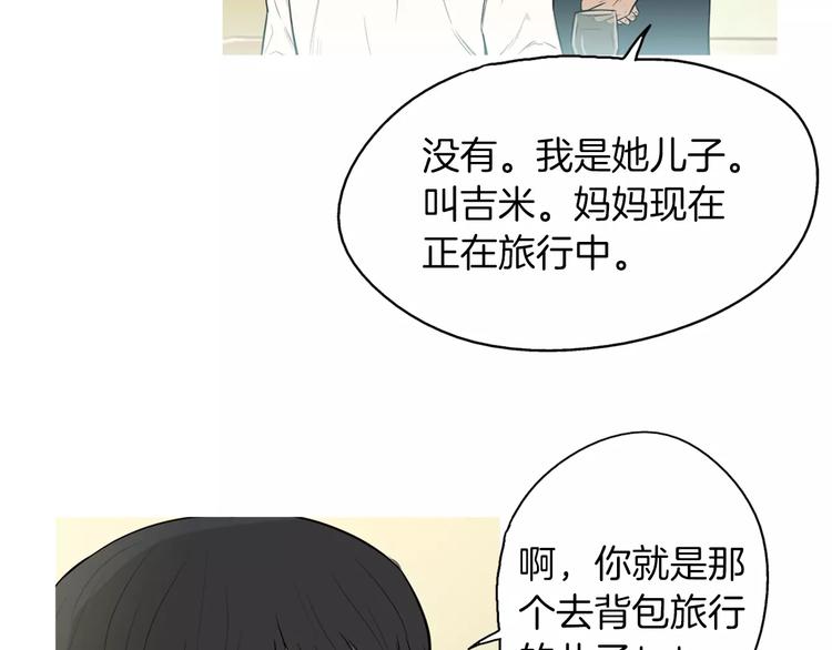 第13话 所有一切的开始8