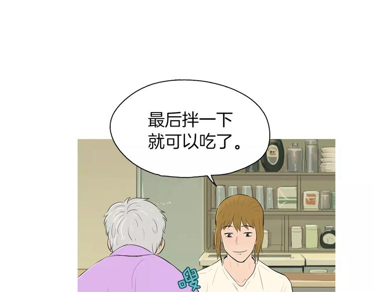 第5话 不是我而是爲了某人132