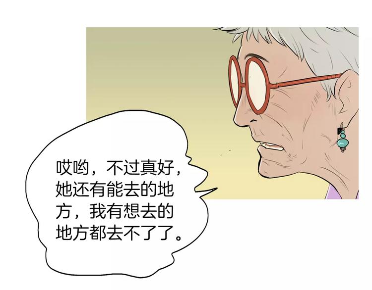 第5话 不是我而是爲了某人93