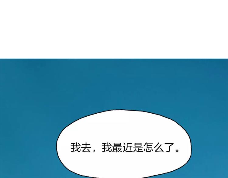 第8话 谁都会有渴望15