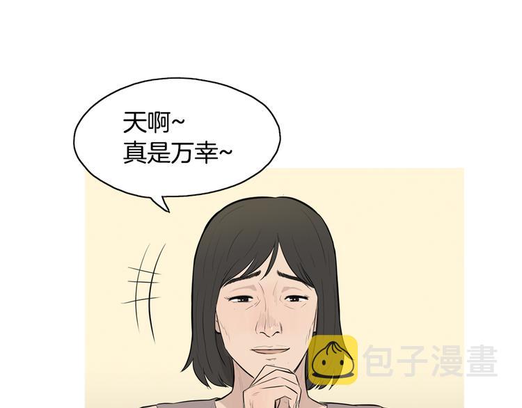 第22话 酸泡菜肉汤55