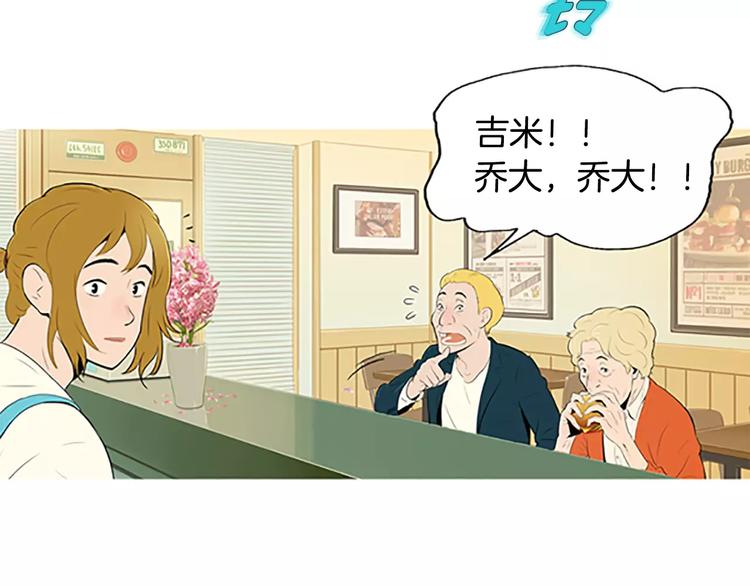 第1话 水萝卜泡菜面41