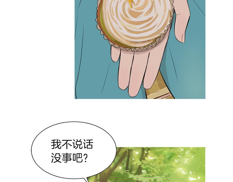 第28话 简单的豆麪73
