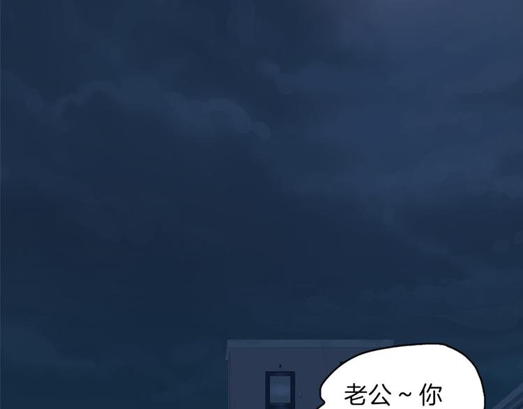 第26话 巧克力布朗尼40