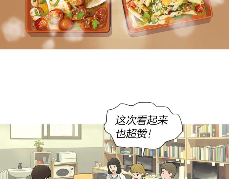 第25话 烧鸡意麪91