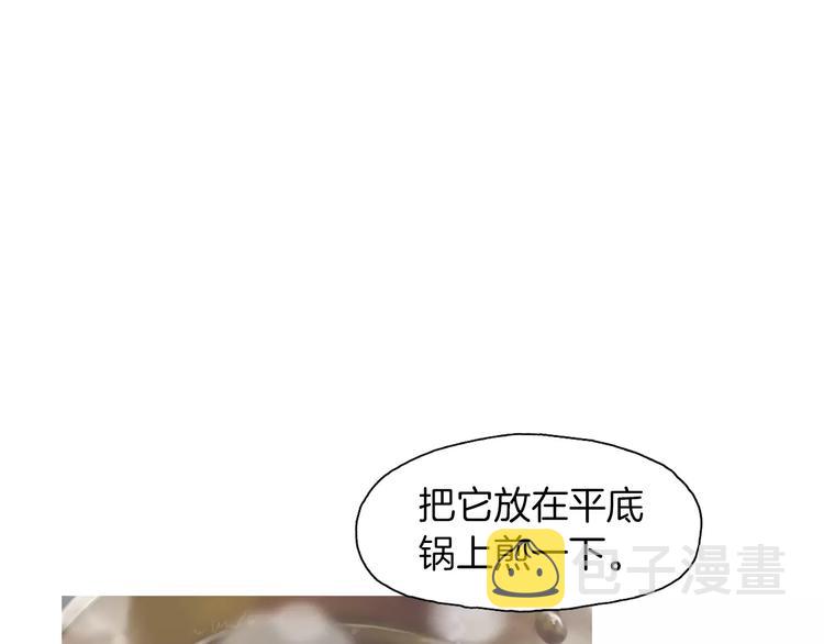 第17话 香蕉培根卷118