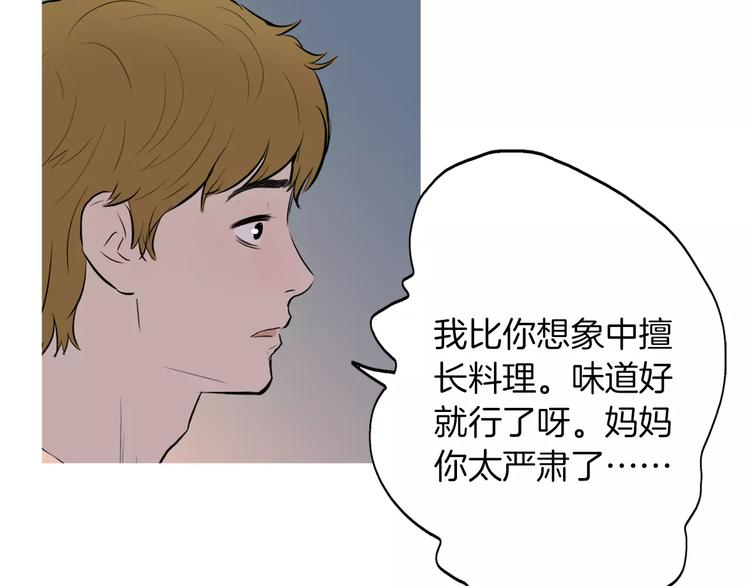 第8话 谁都会有渴望38