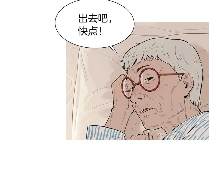 第28话 简单的豆麪21
