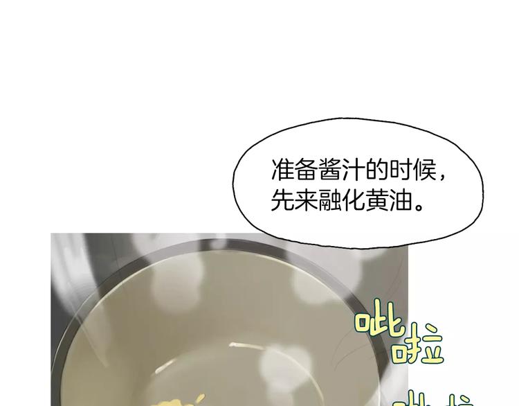 第15话 心里痒痒的92