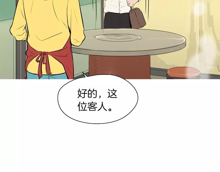 第10话 所有人都会有痛处106