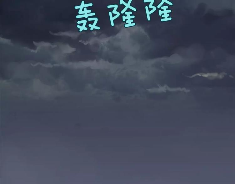 第19话 土豆苹果米肠120