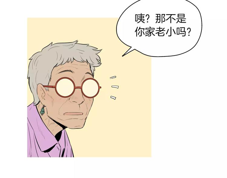 第16话 你所需要的8