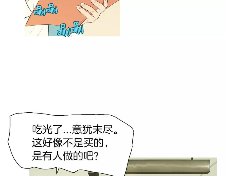 第6话 讨厌的家伙9