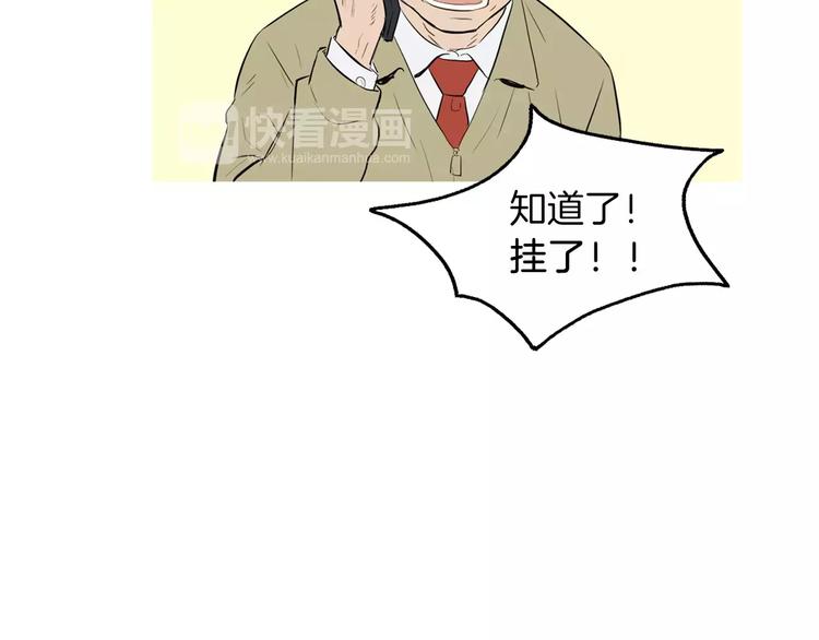 第7话 再次面对的勇气52