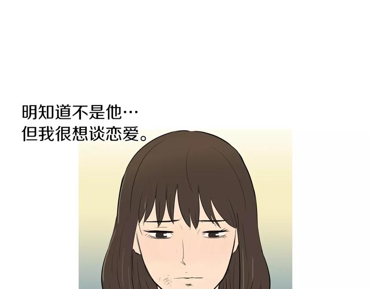 第7话 再次面对的勇气12