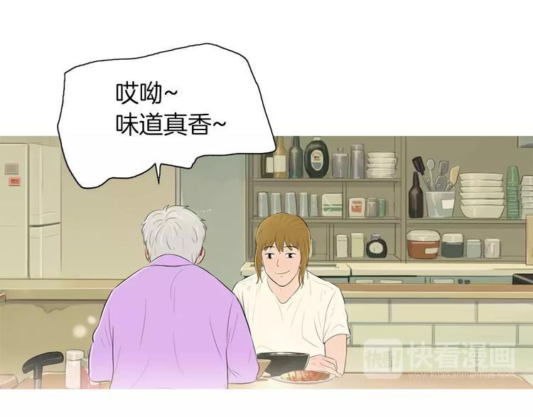 第5话 不是我而是爲了某人129