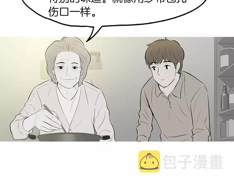 第11话 纱布包裹伤口一样145