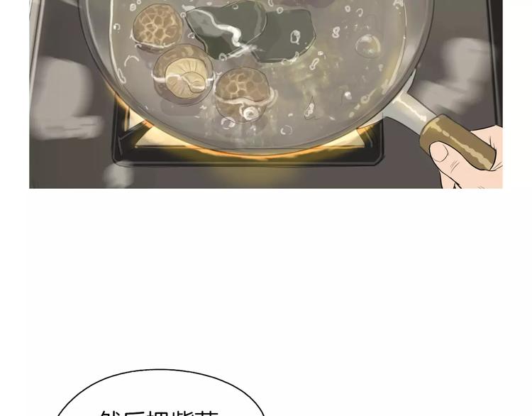 第5话 不是我而是爲了某人115