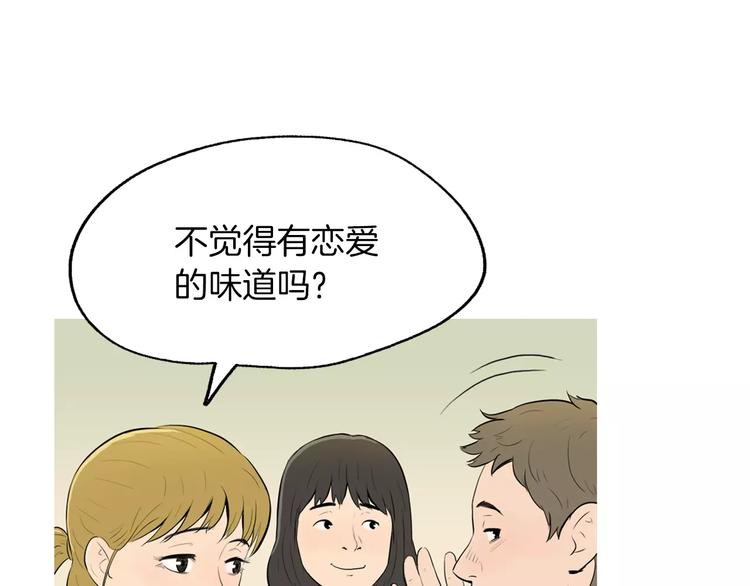 第6话 讨厌的家伙11