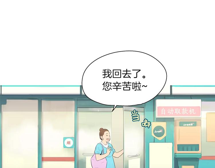 第14话 一个暖暖的煎蛋11