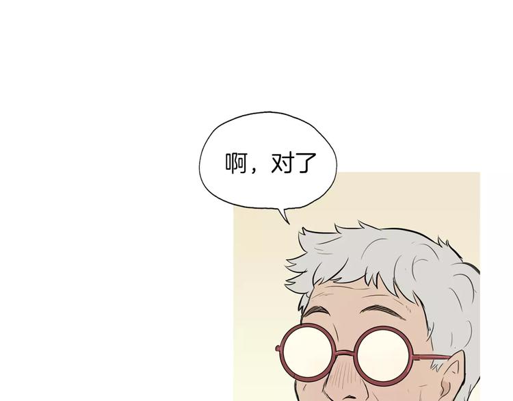 第15话 心里痒痒的54