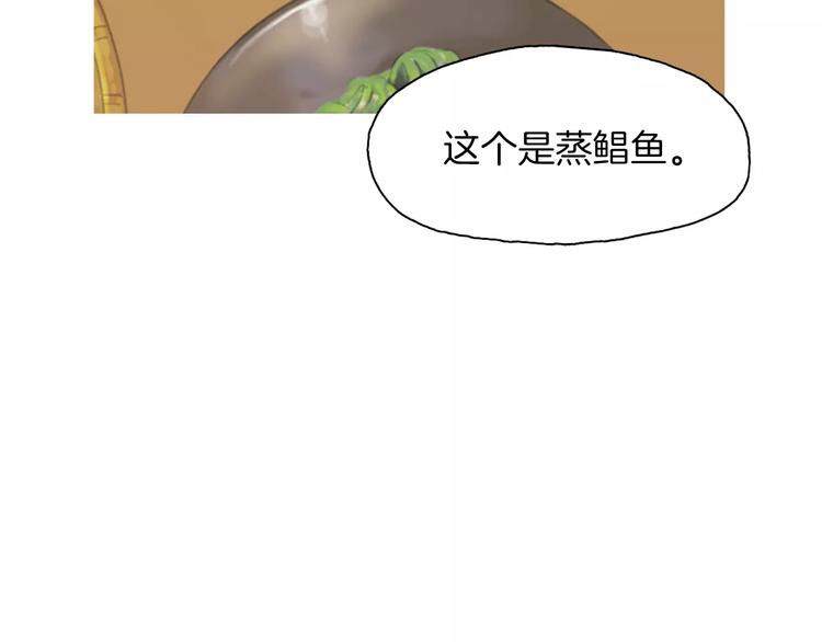 第13话 所有一切的开始78