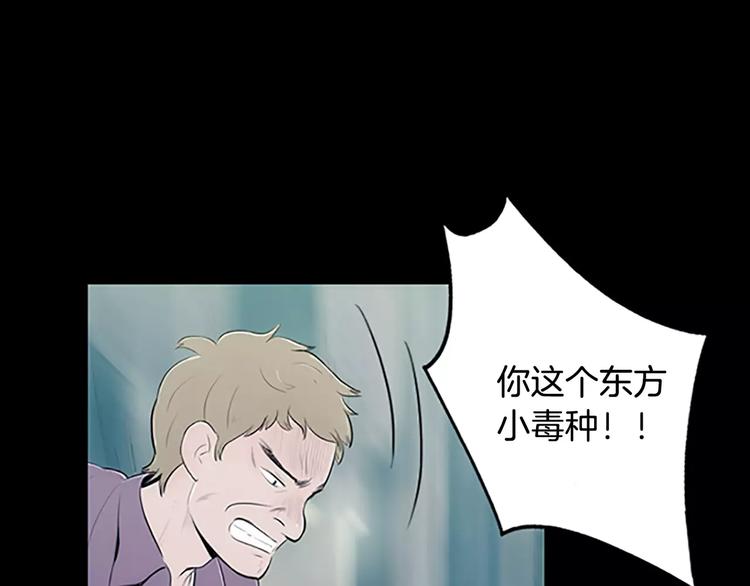 第1话 水萝卜泡菜面113