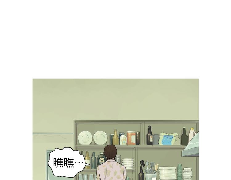 第28话 简单的豆麪68