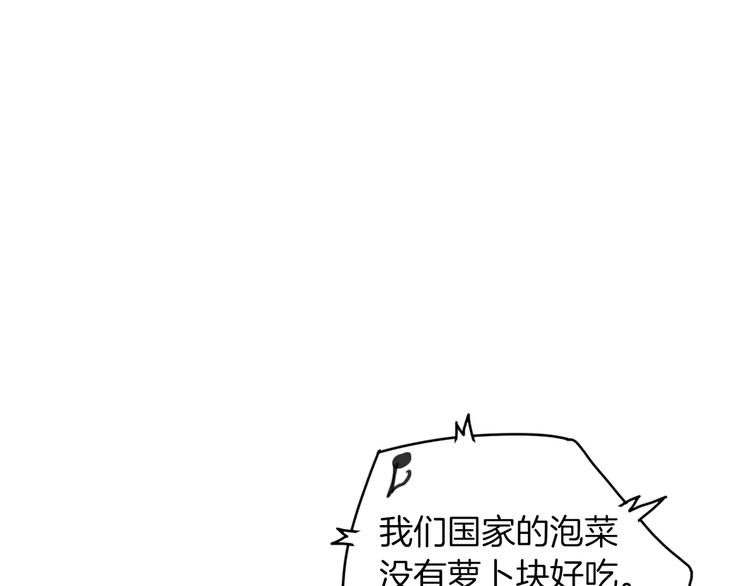 第10话 所有人都会有痛处34